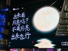 -长沙悦方ID MALL