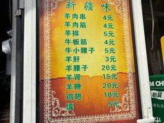 -同来顺烧烤餐厅(哈尔滨道店)