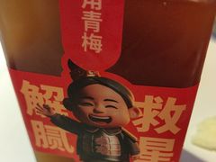 -叁宝烤肉• 西安烧烤(凤城十二路店)