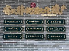 -民信老铺(华盖路店)