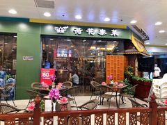 门面-荷花泰菜(东方新天地店)