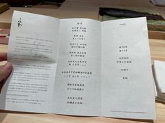 -银座岩