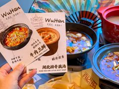 -肖记公安牛肉鱼杂馆·省级非物质文化遗产(江汉路直营店)