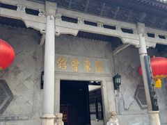 -天津戏剧博物馆