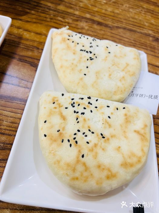 老陕兄弟(彩虹新城店)图片