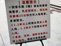 -东区超现场