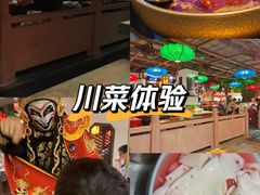 -矮板凳老火锅(宽窄巷子店)