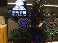 -皇朝尊会(龙之梦大酒店)