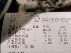 -南京大牌档(凯德大峡谷店)