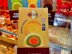 -凯德广场(学府店)