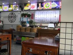 -共和春(凤凰街店)