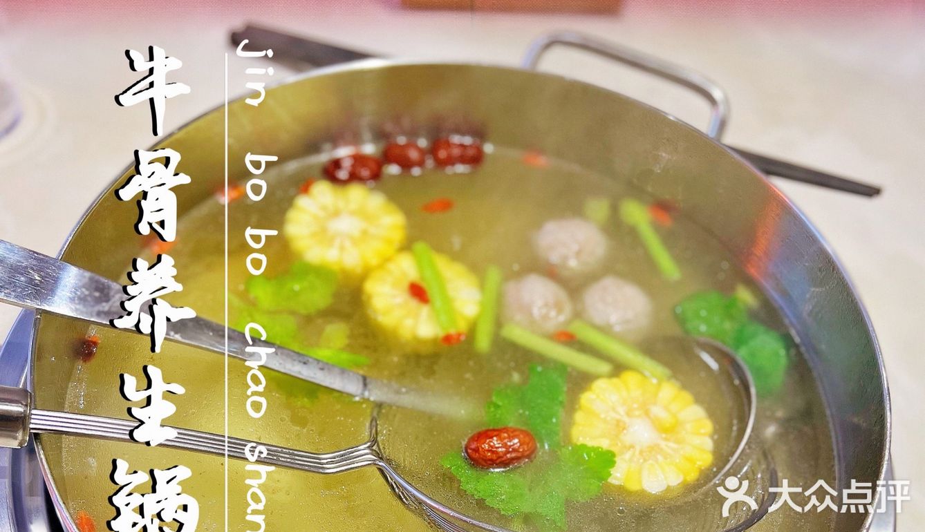 虎年，一定要穿越回80年代吃一顿打边炉。