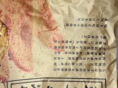 -七百岁羊肉馆(环球港店)