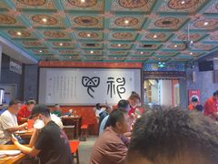 -新兴园饺子馆(河南街店)