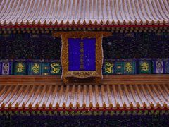 -历代帝王庙博物馆