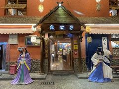 -段公子·天龙八部店