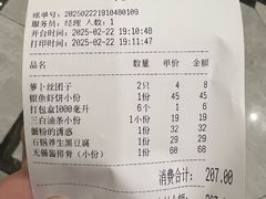 -锡和无锡菜(景丽苑店)