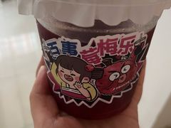 -茉沏(相城天虹店)