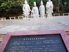 -宋井风景区
