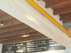 -La Strada(安福路店)