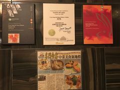 -名门金宴
