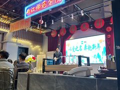 -里堂派对·独栋团建聚会小院轰趴馆(三圣乡店)