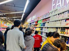 -万家丽生活超市