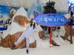 -湘江欢乐城欢乐雪域