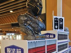 -闪惠修·手机维修贴膜(森兰商都店)