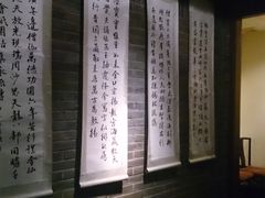 DSC_0169-青藤茶馆(南山路店)
