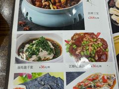 -咱家小院(汉中门店)