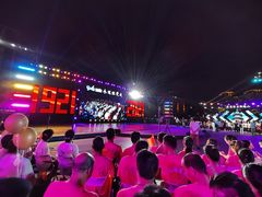 -映月湖中央公园