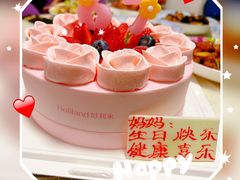 -好利来(乐堤港店)