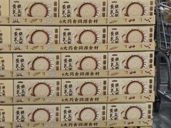-山姆会员商店(亦庄创意生活广场店)
