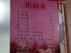 iphone_upload_pic-朱庆华脚艺室