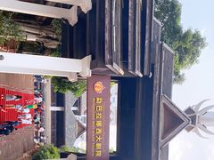 -勐巴拉娜西大剧院
