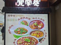 -万达广场(大明宫店)