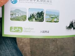 -长圻码头