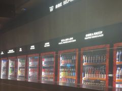 -COMMUNE幻师(五角场店)