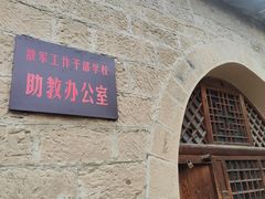 -延安宝塔山旅游景区-游客服务中心