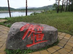 -北极村旅游风景区