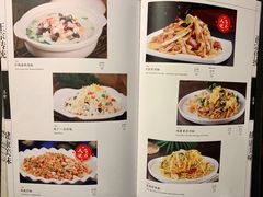 菜单-老广酒楼(樱花店)