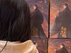 -7分甜(苏州中心店)