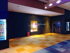 -幸福蓝海国际影城(芜湖IMAX店)