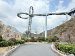 -黄腾峡天门悬廊