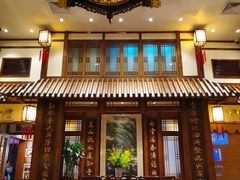 -成隆行·蟹王府(九江路店)