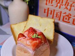 -爸爸糖吐司面包(北京西单大悦城店)