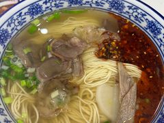 -馬香远蘭州牛肉面(武汉群星城首店)