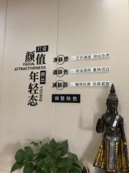 点击看大图 -静博士养生美容