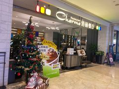 -港丽餐厅(高德置地店)